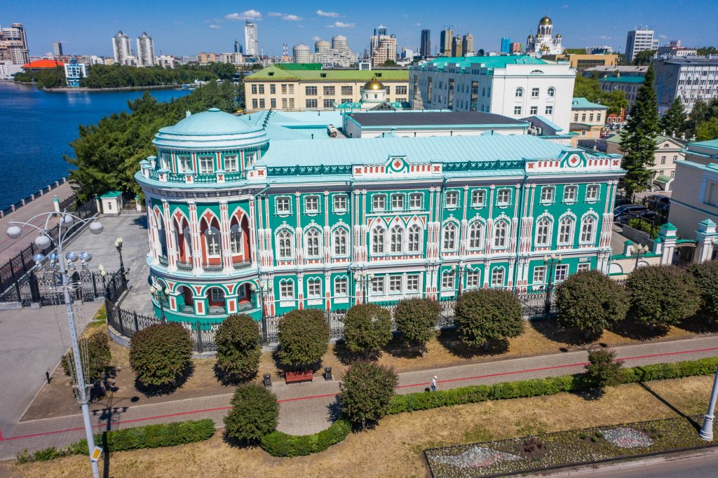 =Екатеринбург