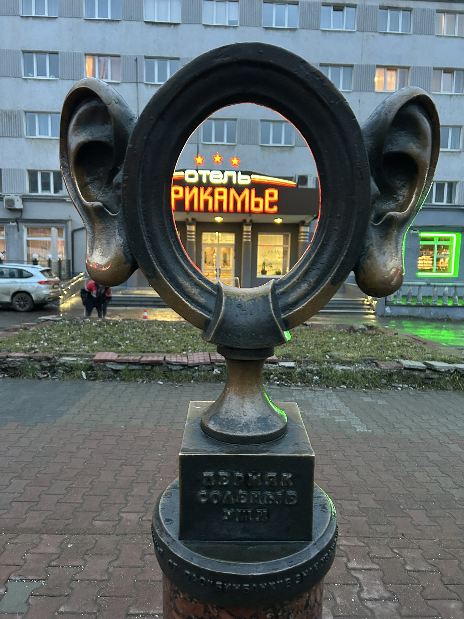 =Следы древних ремесел и уральских традиций