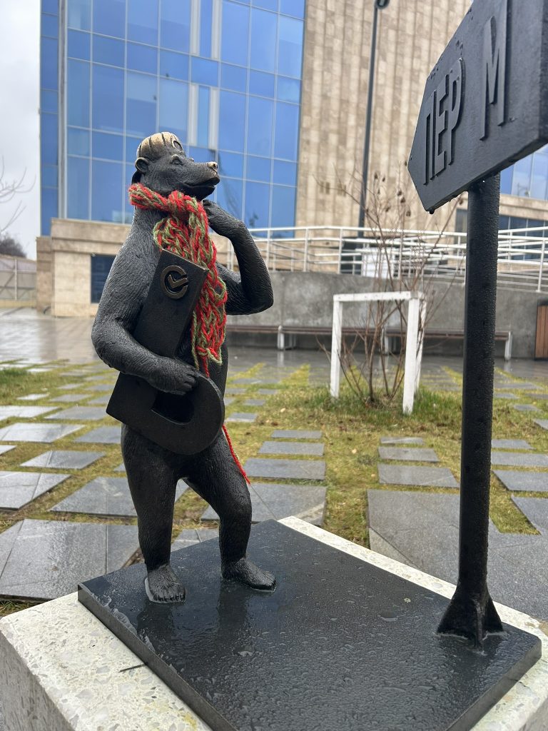 =Пермский край 